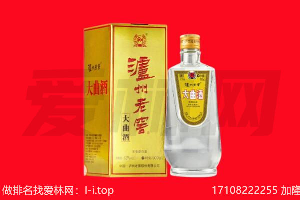 夏邑县名酒回收哪家好