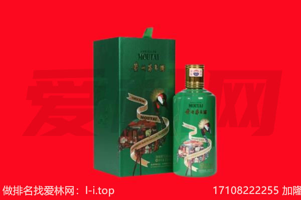 夏邑县回收出口茅台酒.jpg